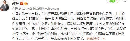 主力前锋伊萨克目前为球队打进7球，是球队进攻端的重要倚仗。